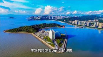 “珠海游玩攻略：十大必去景点，让你的假期更精彩！”  