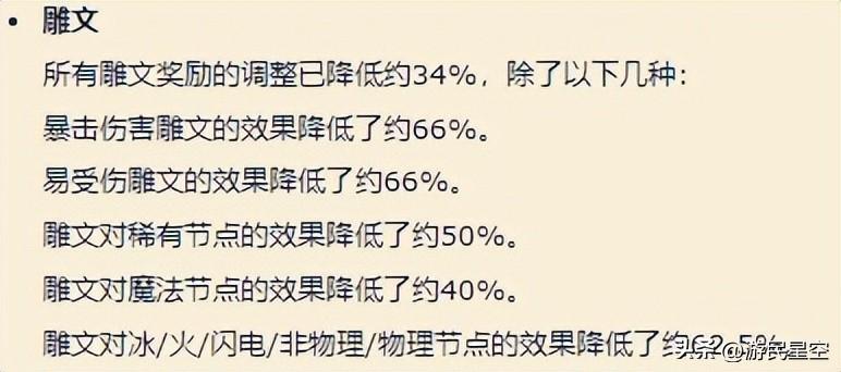 《暗黑破坏神4》游民评测8.6分 前面可是地狱啊  -图20