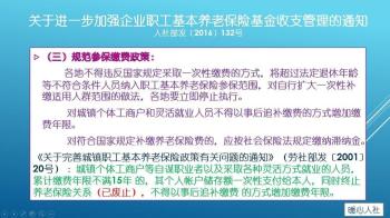 2023年一次性补缴5万元，退休后每月能领取1660元，值不值得？  -图2