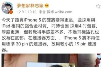 细数林志颖的4次翻车名场面，人设崩塌已成事实  -图2