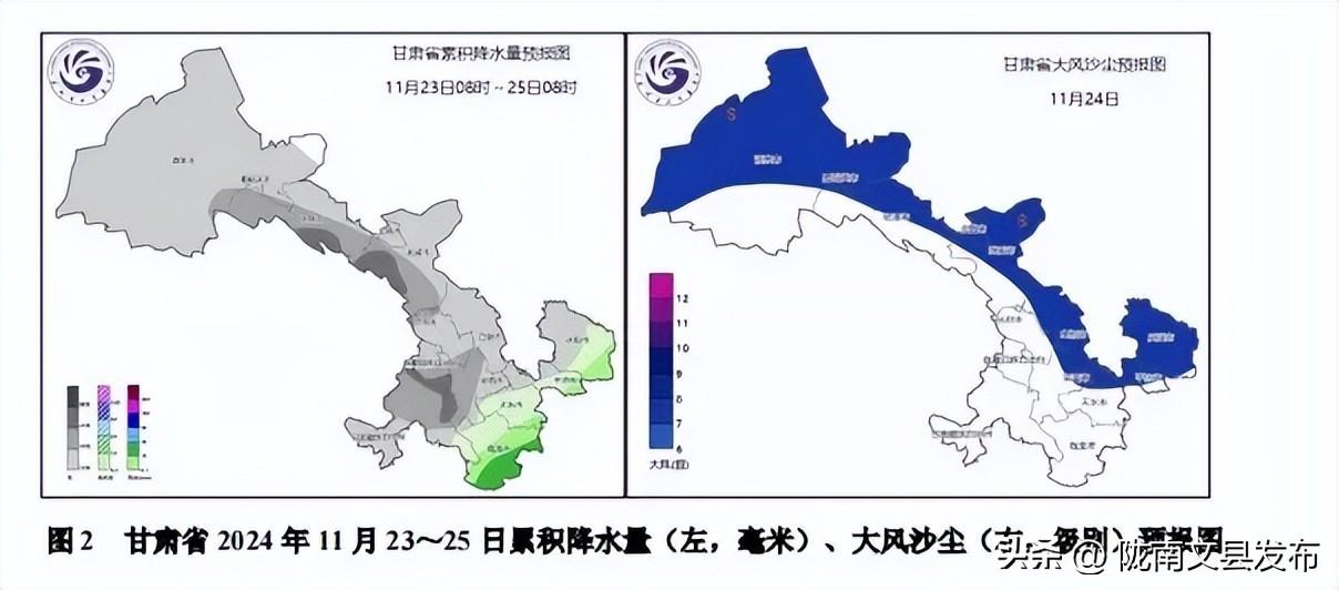 小雪到，“冻”真格！甘肃最强寒潮、雨雪大风将“组团”上场！  -图2