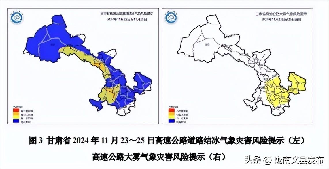 小雪到，“冻”真格！甘肃最强寒潮、雨雪大风将“组团”上场！  -图3