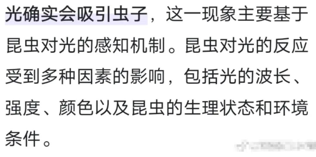 邓紫棋演唱会被吐槽预制流程，台词流泪重复，服装疑似不洗招虫子  -图10