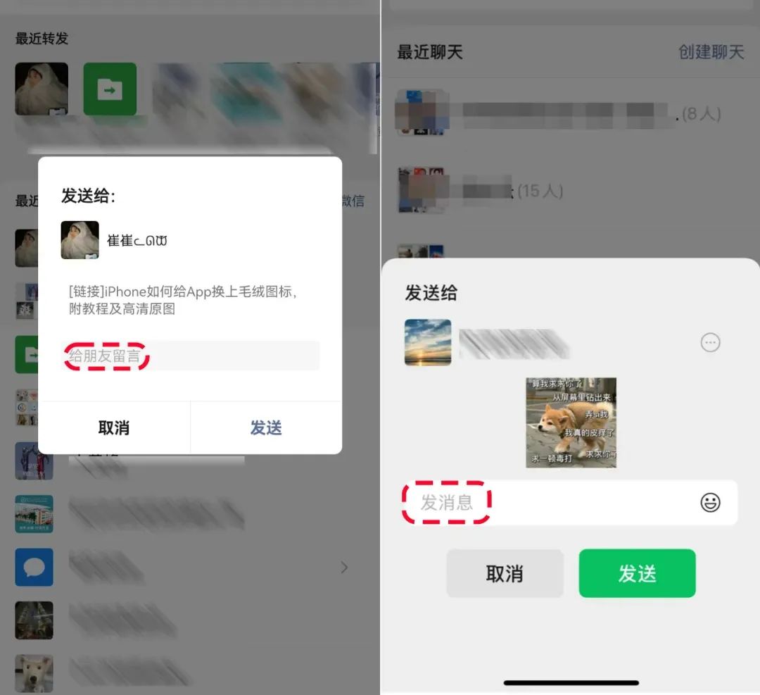 微信新功能上线！网友：手机内存有救了  -图6