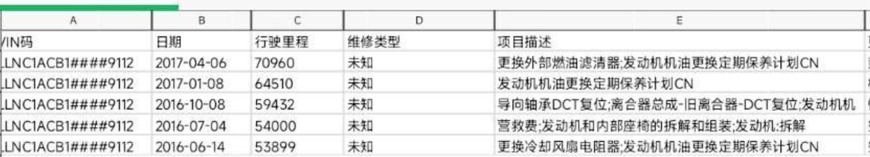 大哥想换车，大嫂要买房，各自妥协买台2万块的观致3过渡两年  -图34