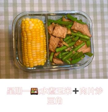 别为带饭发愁了！一周盒饭不重样，上班再也不用担心吃不好了  -图2