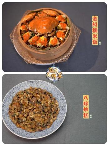 有福之州，美食自山海而来！  -图4