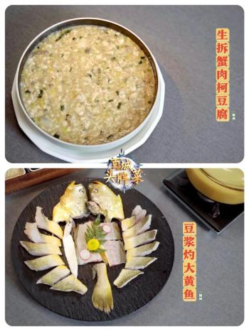 有福之州，美食自山海而来！  -图8