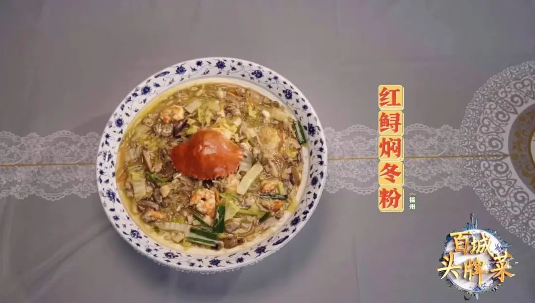 有福之州，美食自山海而来！  -图11