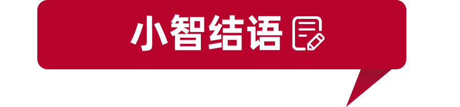 买思域的别急，看完这篇文章再决定，数说第十一代思域的6大缺点  -图18