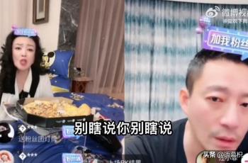 汪小菲不满被叫妈宝，怒斥母亲张兰！母子决裂断联数月并交代遗言  -图6