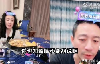 汪小菲不满被叫妈宝，怒斥母亲张兰！母子决裂断联数月并交代遗言  -图8