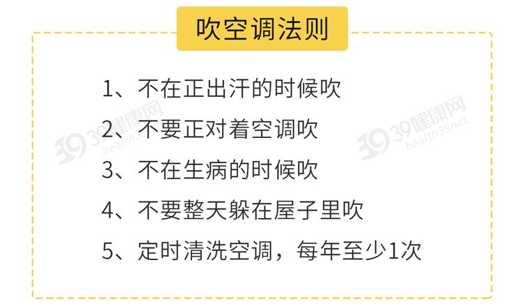 风寒、风热感冒分不清？一文教你区别，原来以前学的都错了  -图5