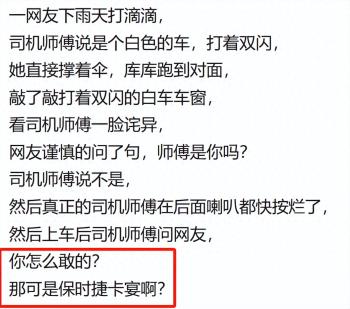 女生眼里的豪车：车身是扁扁的，颜色是亮亮的，声音一定是嗡嗡的  -图1