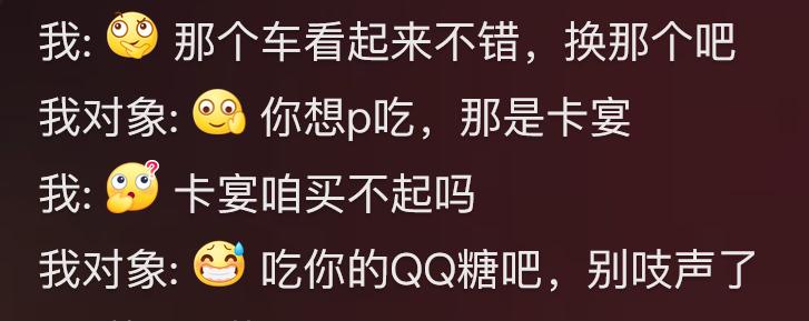 女生眼里的豪车：车身是扁扁的，颜色是亮亮的，声音一定是嗡嗡的  -图13