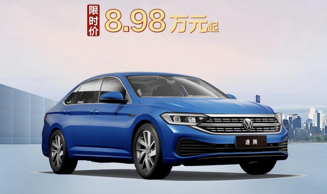 新车 | 速腾8.98万元起/探岳13.98万元起，一汽大众限时购车政策  -图7