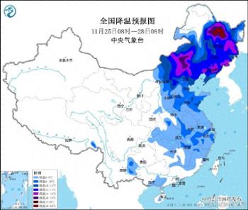 寒潮黄色预警+暴雪黄色预警！我国大部将受影响  -图1