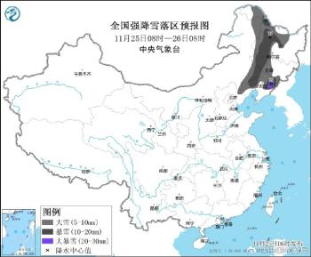 寒潮黄色预警+暴雪黄色预警！我国大部将受影响  -图4