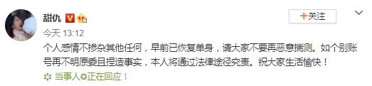 
  王思聪新女友是谁 王思聪新女友宋美娜长相甜美性感写真曝光_海峡网 -图4