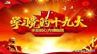 网友：网贷逾期不还 会坐牢吗 2019法律这样规定  -图2