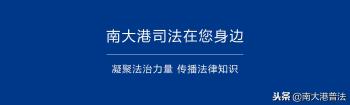 网友：网贷逾期不还 会坐牢吗 2019法律这样规定  -图7