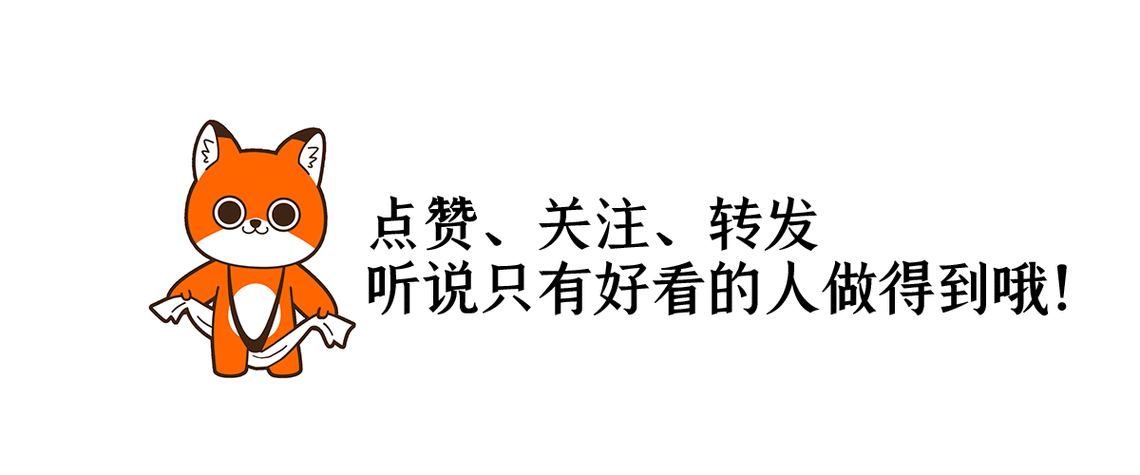 42岁姚晨近照曝光，穿镂空吊带搭皮裙性感火辣，纤细美腿十分抢镜  