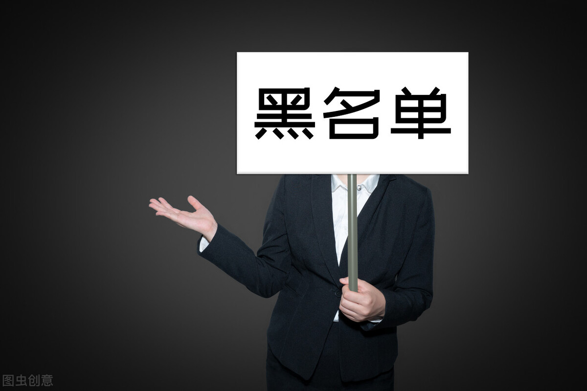 当了“老赖”怎么办？为什么“老赖”那么难？出路在什么地方？  -图2