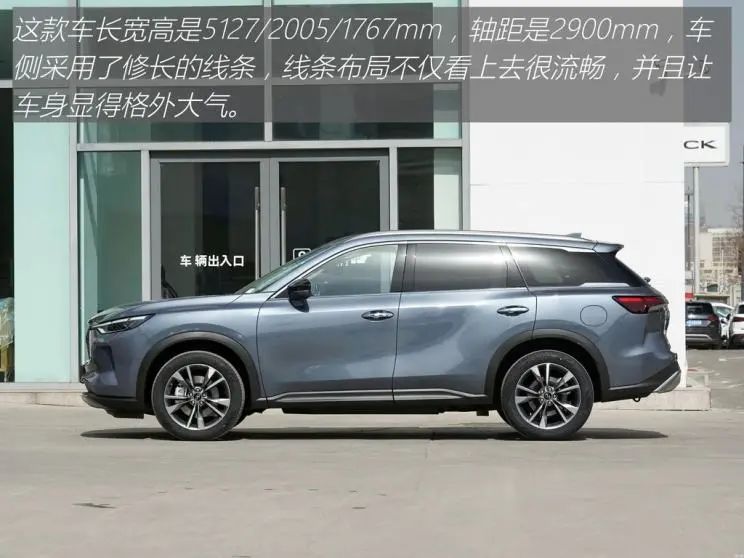 英菲尼迪QX60:2.0T+9AT+四驱，气场不输奥迪Q7,日系中大型SUV黑马  -图4