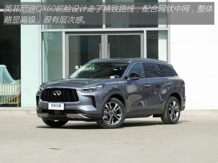 英菲尼迪QX60:2.0T+9AT+四驱，气场不输奥迪Q7,日系中大型SUV黑马  -图2