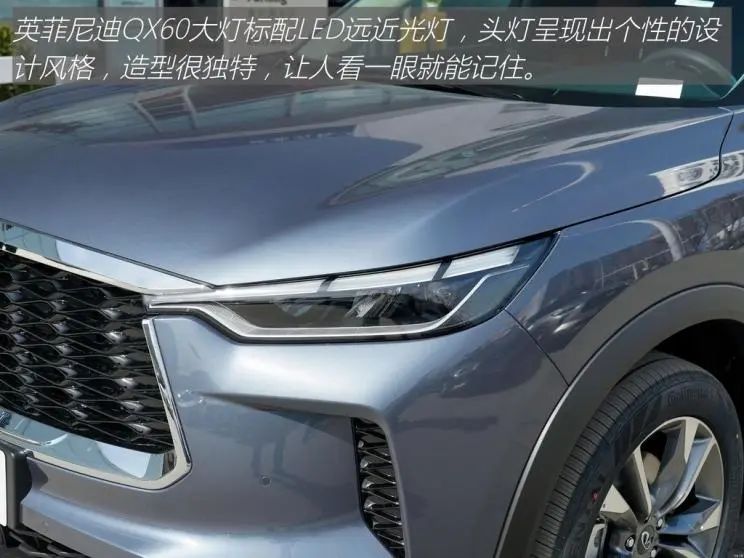 英菲尼迪QX60:2.0T+9AT+四驱，气场不输奥迪Q7,日系中大型SUV黑马  -图3