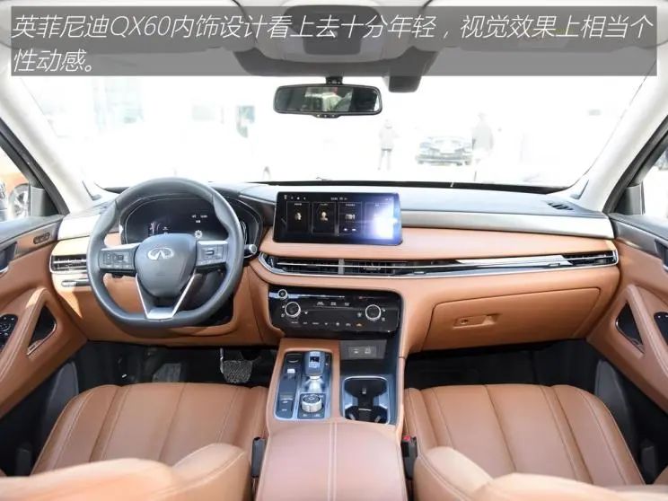 英菲尼迪QX60:2.0T+9AT+四驱，气场不输奥迪Q7,日系中大型SUV黑马  -图8