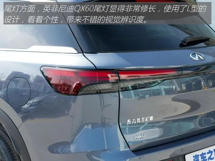 英菲尼迪QX60:2.0T+9AT+四驱，气场不输奥迪Q7,日系中大型SUV黑马  -图7