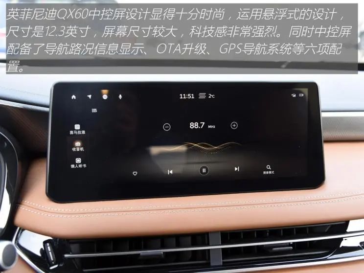 英菲尼迪QX60:2.0T+9AT+四驱，气场不输奥迪Q7,日系中大型SUV黑马  -图11