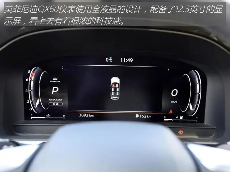 英菲尼迪QX60:2.0T+9AT+四驱，气场不输奥迪Q7,日系中大型SUV黑马  -图10