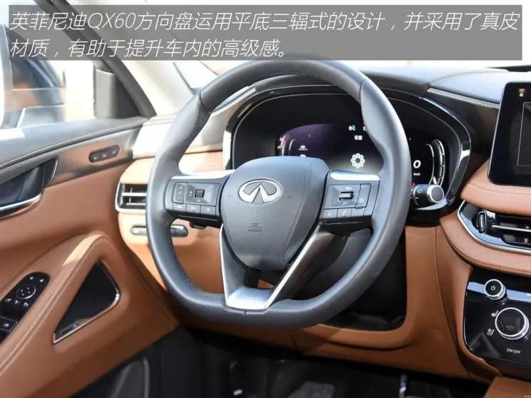 英菲尼迪QX60:2.0T+9AT+四驱，气场不输奥迪Q7,日系中大型SUV黑马  -图9