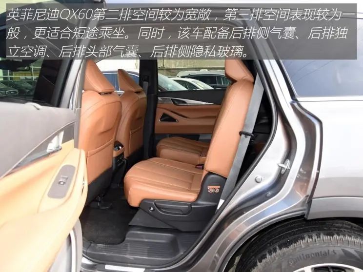 英菲尼迪QX60:2.0T+9AT+四驱，气场不输奥迪Q7,日系中大型SUV黑马  -图15