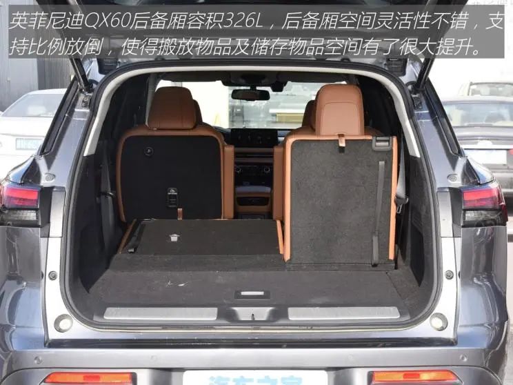 英菲尼迪QX60:2.0T+9AT+四驱，气场不输奥迪Q7,日系中大型SUV黑马  -图17