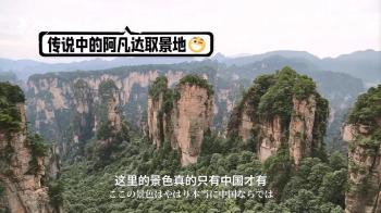 全球top10的日本旅游公司，疫情下的生存关头  -图1