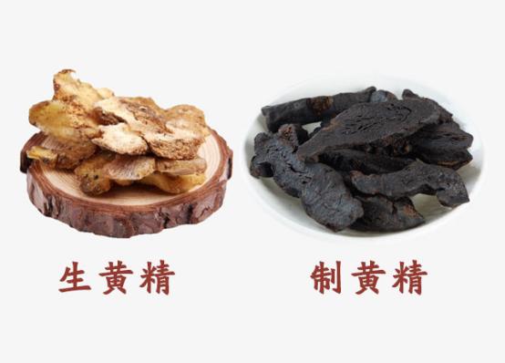 黄精的主要作用及中医食疗方法  -图1