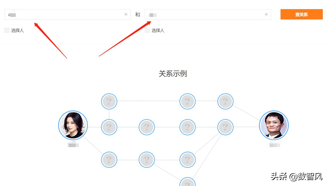 天眼查的使用方法，查企业、查老板、查关系都可以  -图8