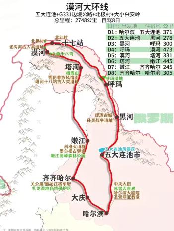 东北自驾游，一定要收藏这5张大环线攻略地图  -图2