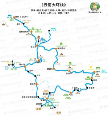 涨知识的云南旅游地图：5大自驾游线路，这条风光最迷人！  -图2