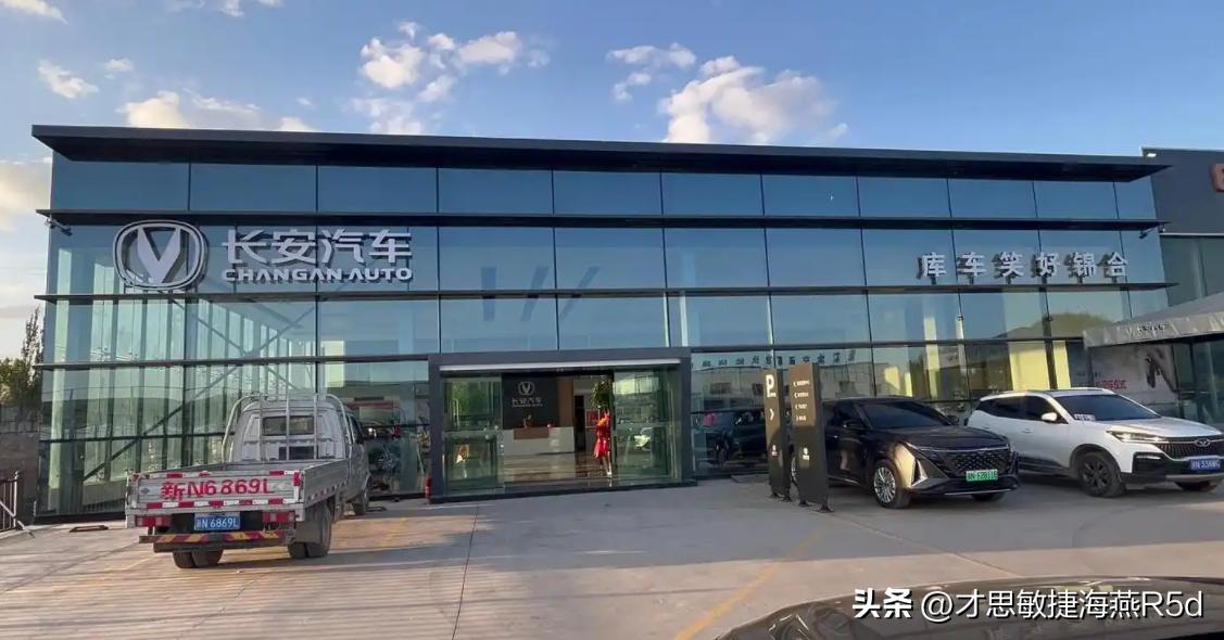 4S店，二手车商和二手车平台，把车卖给谁更划算？说透优缺点  -图3