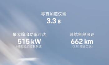 新车 | 售129.8万元/3.3秒“破百”，新款保时捷Taycan GTS售价公布  -图14