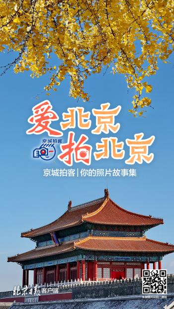 仿若漫画！抬头看，北京蓝天白云上线  -图11