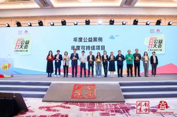 晨光亮相第五届筑梦者公益大会，入选“年度公益案例”  -图2