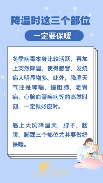 早安，你好丨23省份已将医保“家庭共济”范围扩大至“近亲属”  -图3