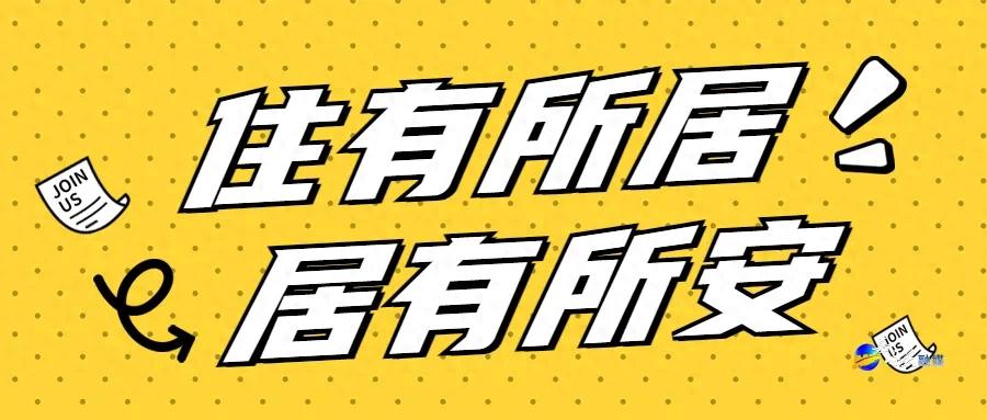 @嘉峪关人，真棒！竟然有这么好的事……  -图1