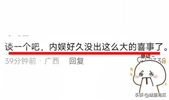 内娱翻版萧亚轩？娜扎出道10年情路坎坷，5个前任一个比一个渣  -图21