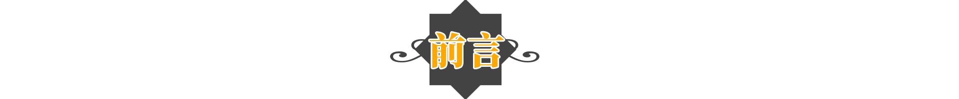 12年前在春晚爆红，如今不见声响，40岁的小沈阳为什么不火了？  -图1